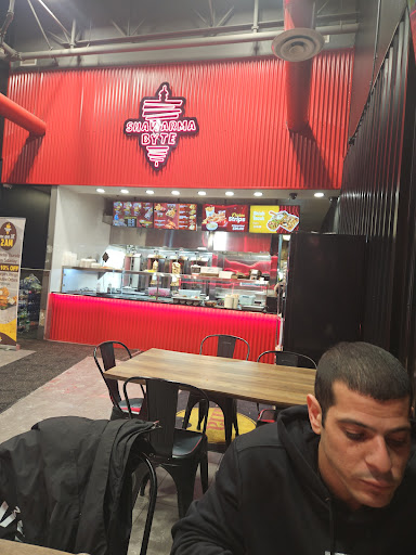 Photo of Shawarma Byte - HALAL- Mediterranean Lebanese cuisine - 4750 Bank St, Ottawa, ON K1T 0K8